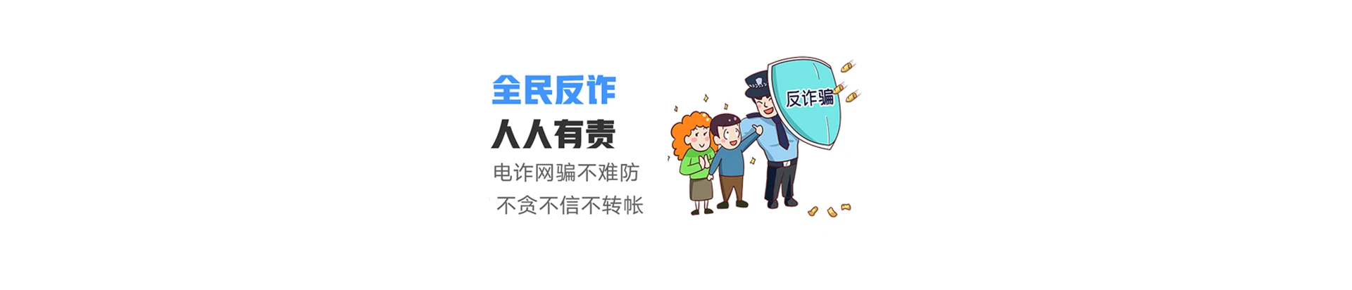 绥滨县联通宽带