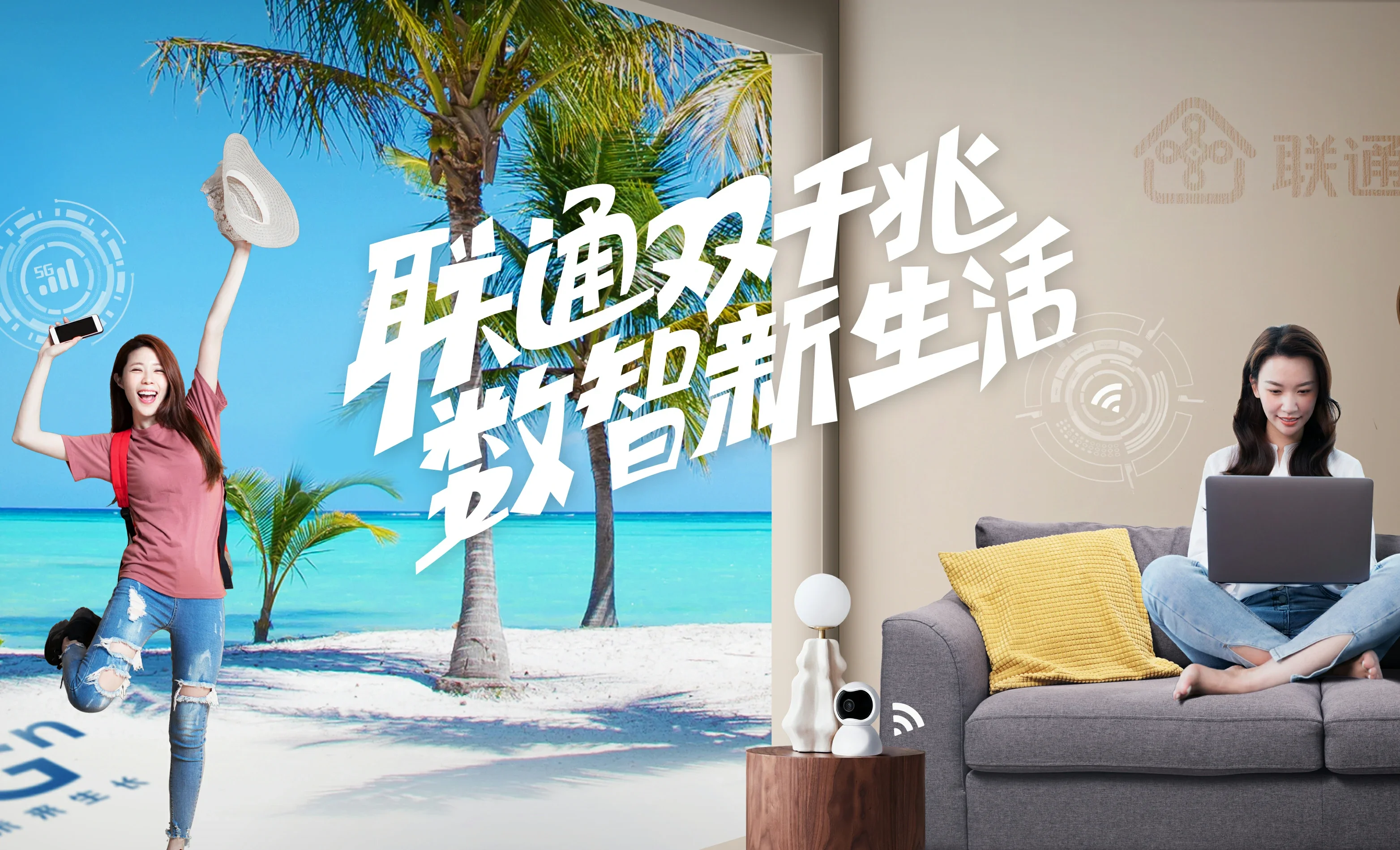 绥滨县中国联通